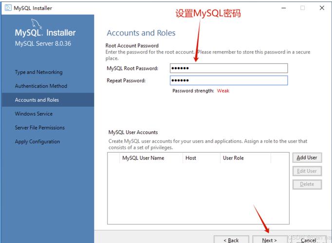 如何将mysql添加到服务，如何将MySQL添加到Windows服务？-图3