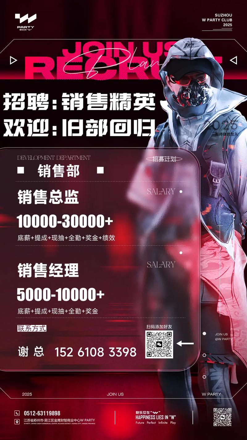 烽火招聘吧,烽火招聘吧靠谱吗?工作机会真实吗?-图2 烽火招聘吧,烽火招聘吧靠谱吗?工作机会真实吗?-图2