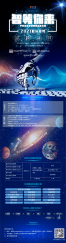 烽火招聘吧,烽火招聘吧靠谱吗?工作机会真实吗?-图1 烽火招聘吧,烽火招聘吧靠谱吗?工作机会真实吗?-图1