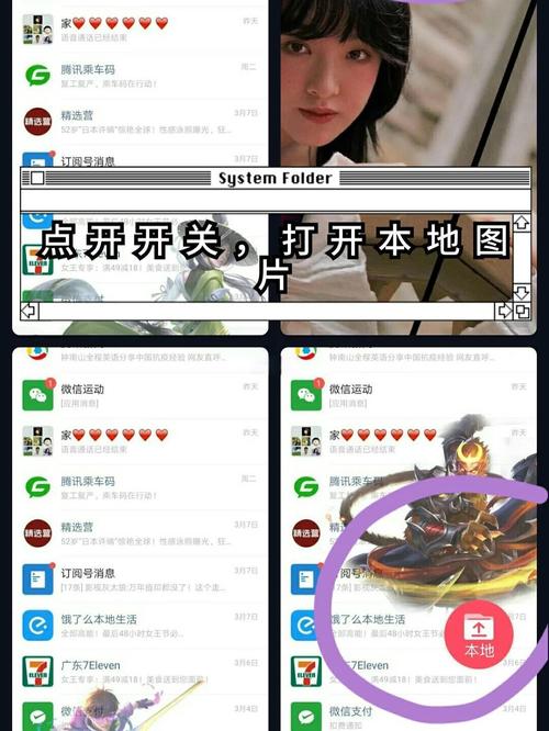 QQ如何一键截图打码，QQ一键截图打码怎么用？-图2