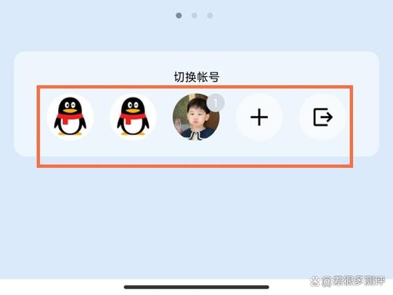 QQ如何一键截图打码,QQ一键截图打码怎么用?-图1 QQ如何一键截图打码,QQ一键截图打码怎么用?-图1