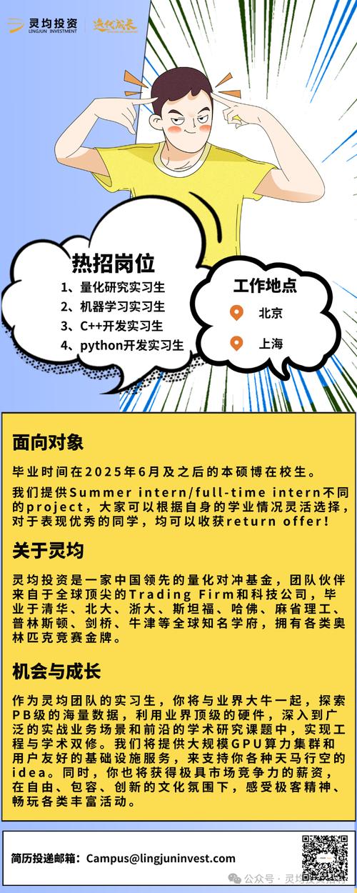 硬件招聘题目,考什么?-图3 硬件招聘题目,考什么?-图3
