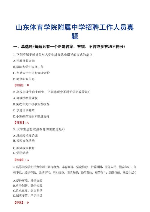 硬件招聘题目,考什么?-图2 硬件招聘题目,考什么?-图2
