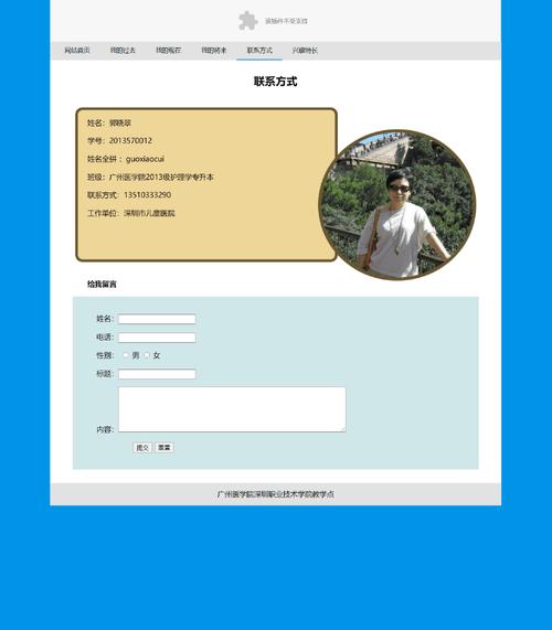 个人博客网站制作搭建,个人博客网站制作搭建如何快速完成?-图1 个人博客网站制作搭建,个人博客网站制作搭建如何快速完成?-图1