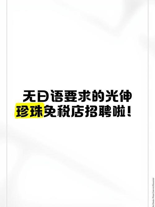 光端招聘,光端招聘什么岗位?要求有哪些?-图1 光端招聘,光端招聘什么岗位?要求有哪些?-图1