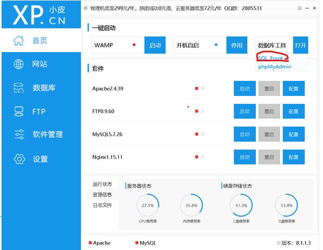 window iis php环境搭建,Window下IIS如何配置PHP运行环境?-图1 window iis php环境搭建,Window下IIS如何配置PHP运行环境?-图1