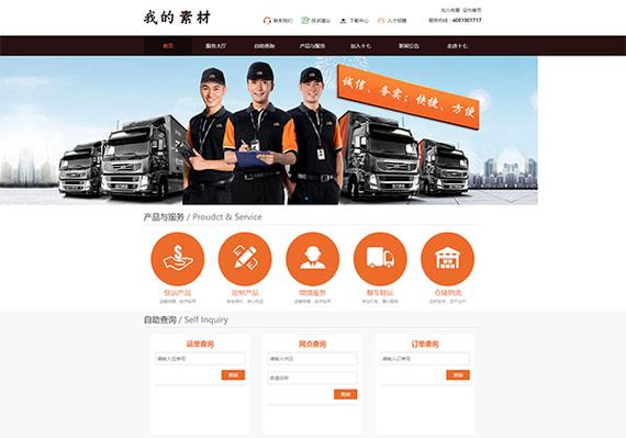 石家庄快速网站搭建,石家庄快速网站搭建,如何实现?-图3 石家庄快速网站搭建,石家庄快速网站搭建,如何实现?-图3