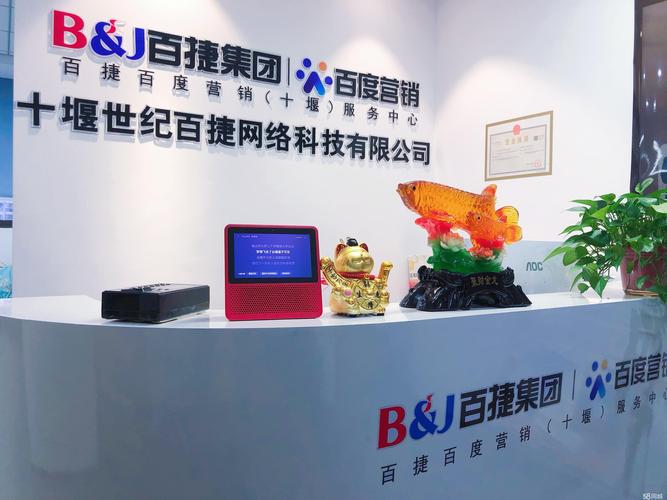 十堰网站搭建，十堰网站搭建，如何快速高效完成？-图2