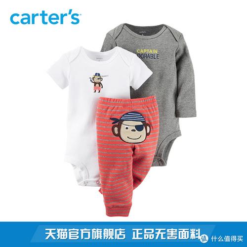 carter s 招聘,Carters招聘有哪些岗位和要求?-图2 carter s 招聘,Carters招聘有哪些岗位和要求?-图2