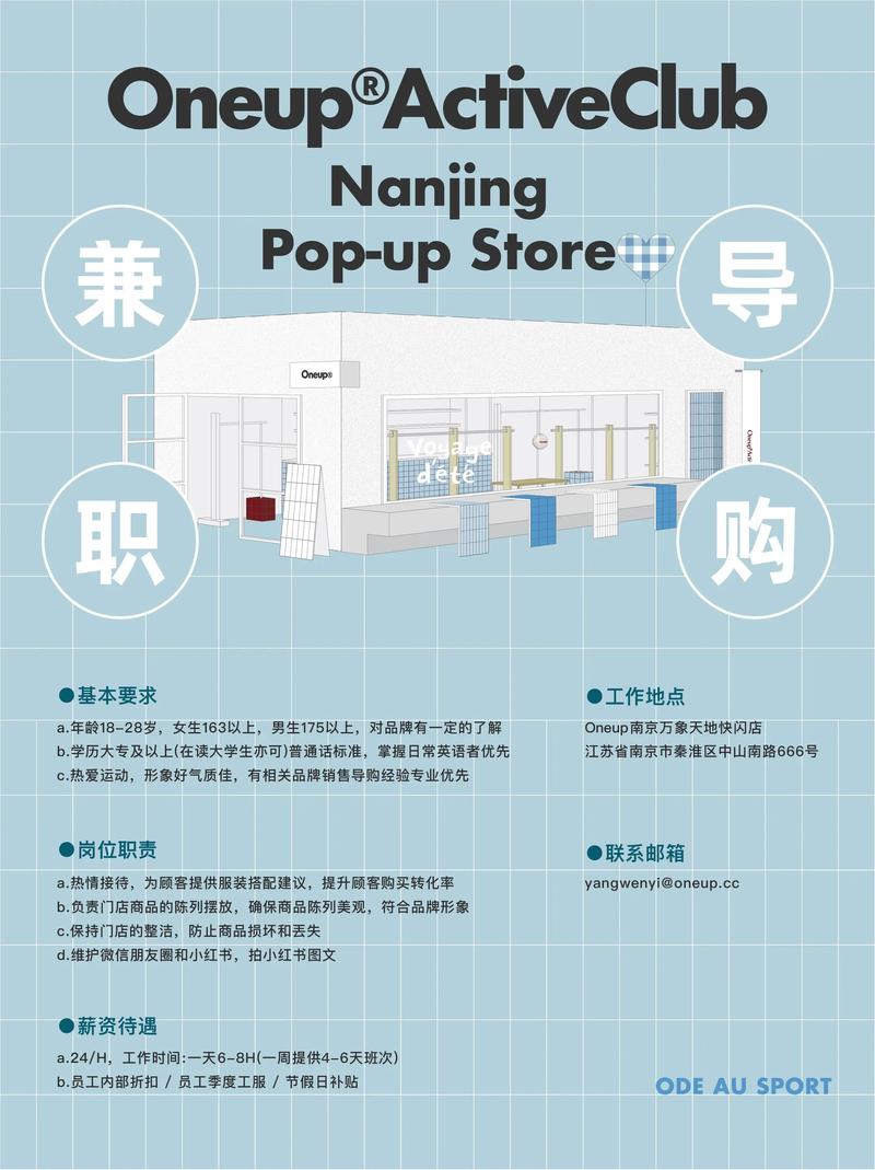 boyu capital 招聘,boyu capital招聘,有何岗位要求?-图2 boyu capital 招聘,boyu capital招聘,有何岗位要求?-图2