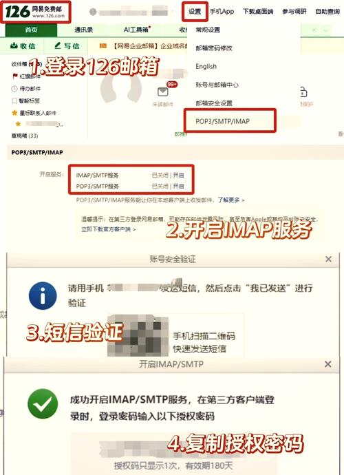 outlook接收服务器如何设置，Outlook接收服务器设置步骤是什么？-图3
