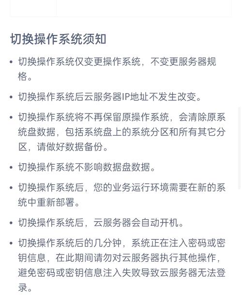 如何用云主机开服务器,云主机开服务器,新手如何上手?-图1 如何用云主机开服务器,云主机开服务器,新手如何上手?-图1