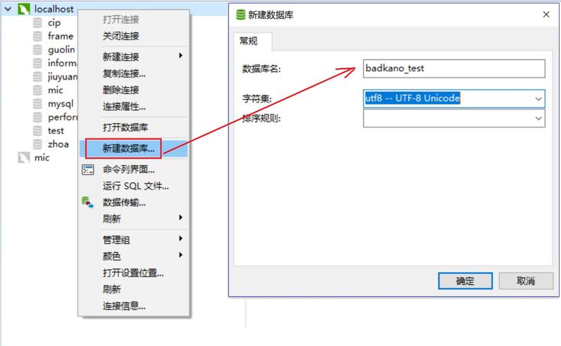 织梦如何进入数据库,织梦如何连接数据库?-图3 织梦如何进入数据库,织梦如何连接数据库?-图3