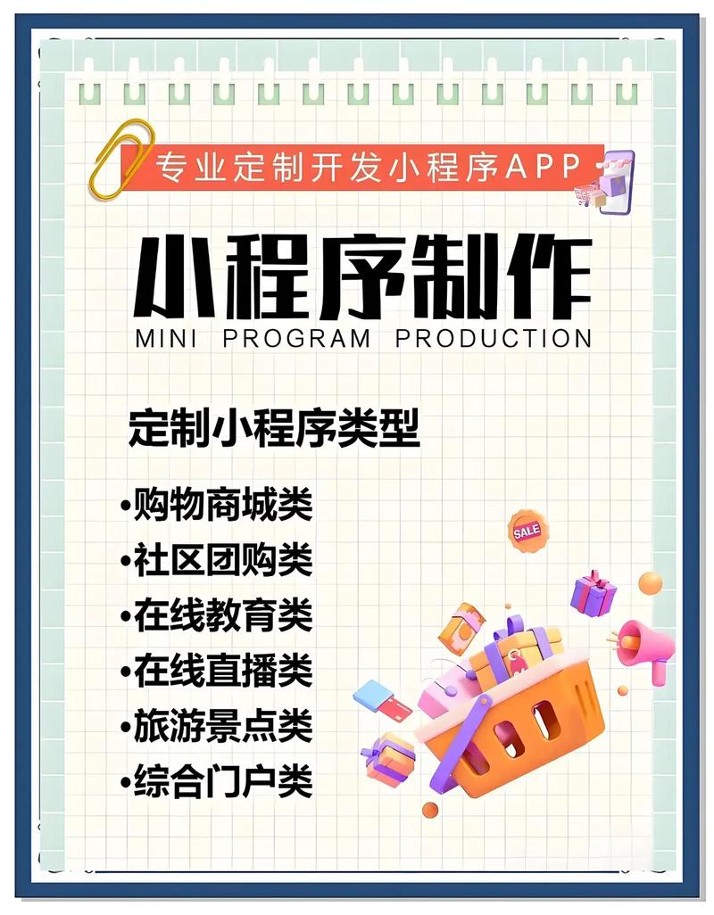 如何搭建网站多少钱，建网站费用多少？搭建要花多少钱？-图3