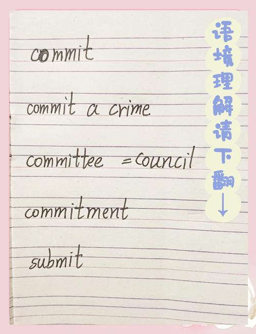 如何记英语单词成长日志,英语单词成长日志怎么记才高效?-图1 如何记英语单词成长日志,英语单词成长日志怎么记才高效?-图1