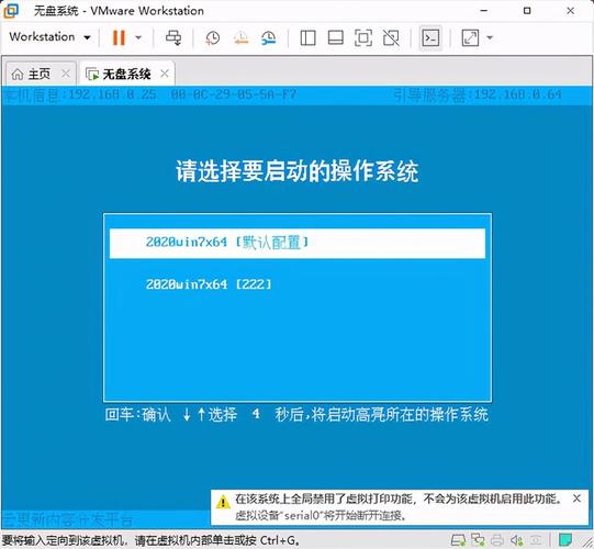 如何在电脑里装虚拟主机,电脑虚拟主机怎么装?-图2 如何在电脑里装虚拟主机,电脑虚拟主机怎么装?-图2