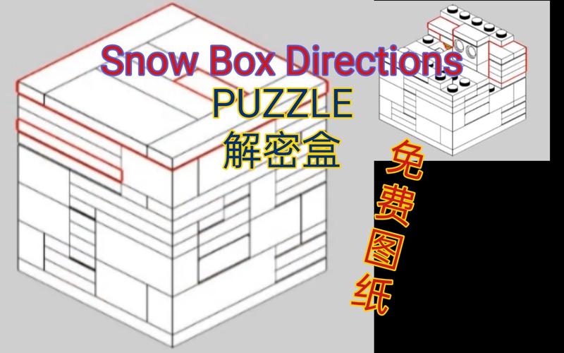 如何自制一个乐高puzzle，自制乐高puzzle，步骤是什么？-图3