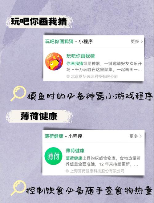 微信小程序实用性如何,微信小程序到底实用不实用?-图3 微信小程序实用性如何,微信小程序到底实用不实用?-图3