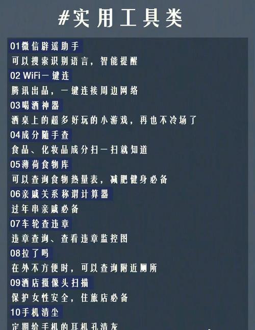 微信小程序实用性如何,微信小程序到底实用不实用?-图2 微信小程序实用性如何,微信小程序到底实用不实用?-图2