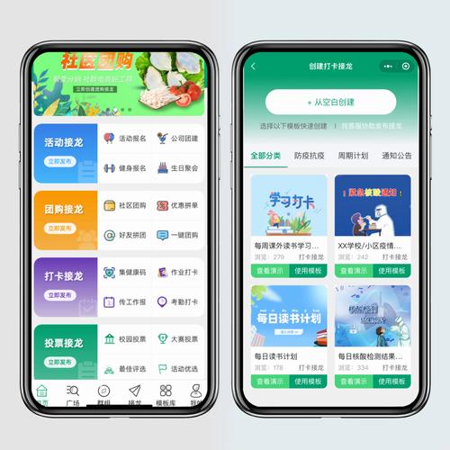 邯郸小程序快速搭建,邯郸小程序快速搭建,如何高效低成本实现?-图3 邯郸小程序快速搭建,邯郸小程序快速搭建,如何高效低成本实现?-图3