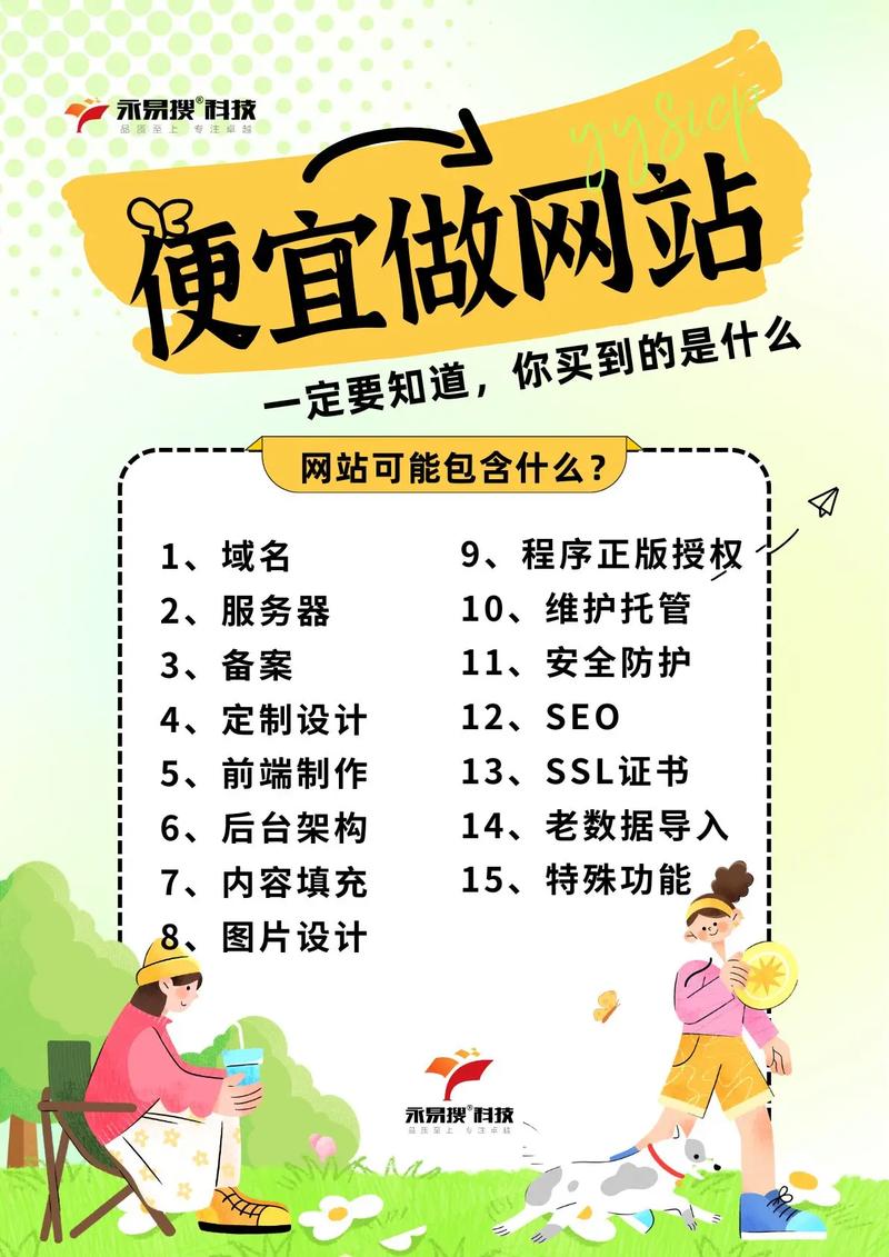 免费搭建淘宝客网站,免费搭建淘宝客网站,真有零门槛方法?-图3 免费搭建淘宝客网站,免费搭建淘宝客网站,真有零门槛方法?-图3