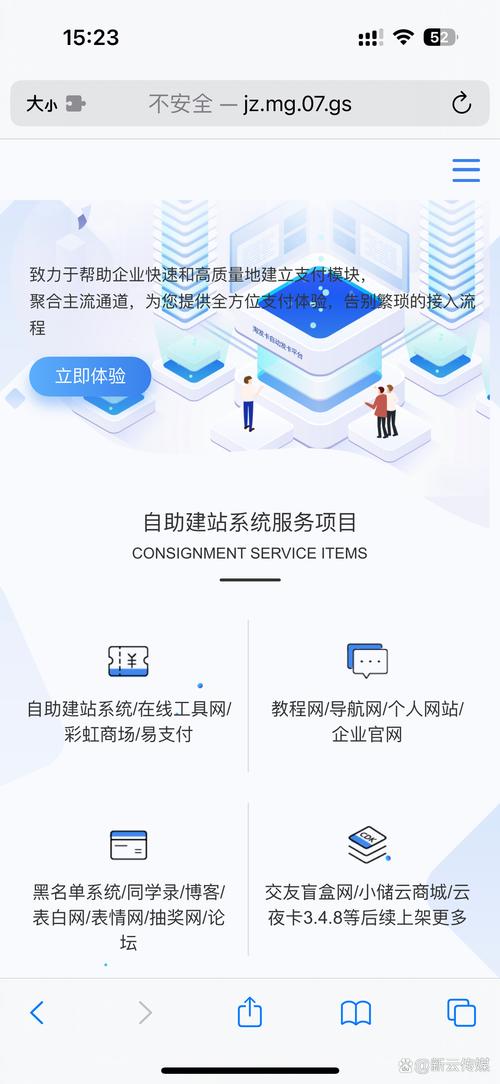 免费搭建个人主站，免费搭建个人主站，具体怎么操作？-图2
