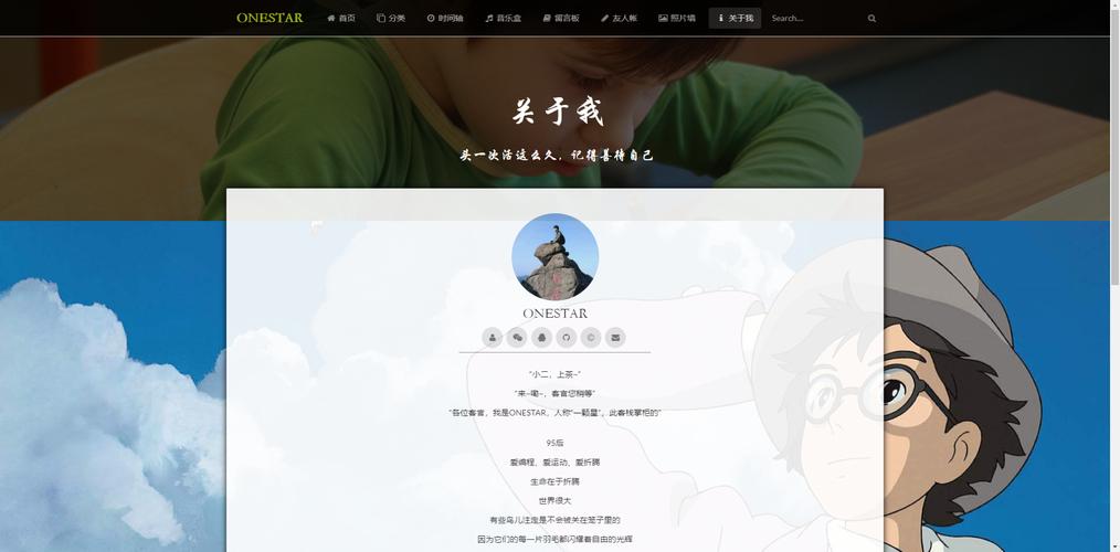 免费搭建个人主站,免费搭建个人主站,具体怎么操作?-图1 免费搭建个人主站,免费搭建个人主站,具体怎么操作?-图1