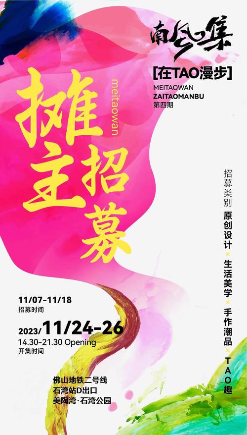 佛山MYDEAR招聘,佛山MYDEAR招聘,具体岗位和要求是什么?-图2 佛山MYDEAR招聘,佛山MYDEAR招聘,具体岗位和要求是什么?-图2