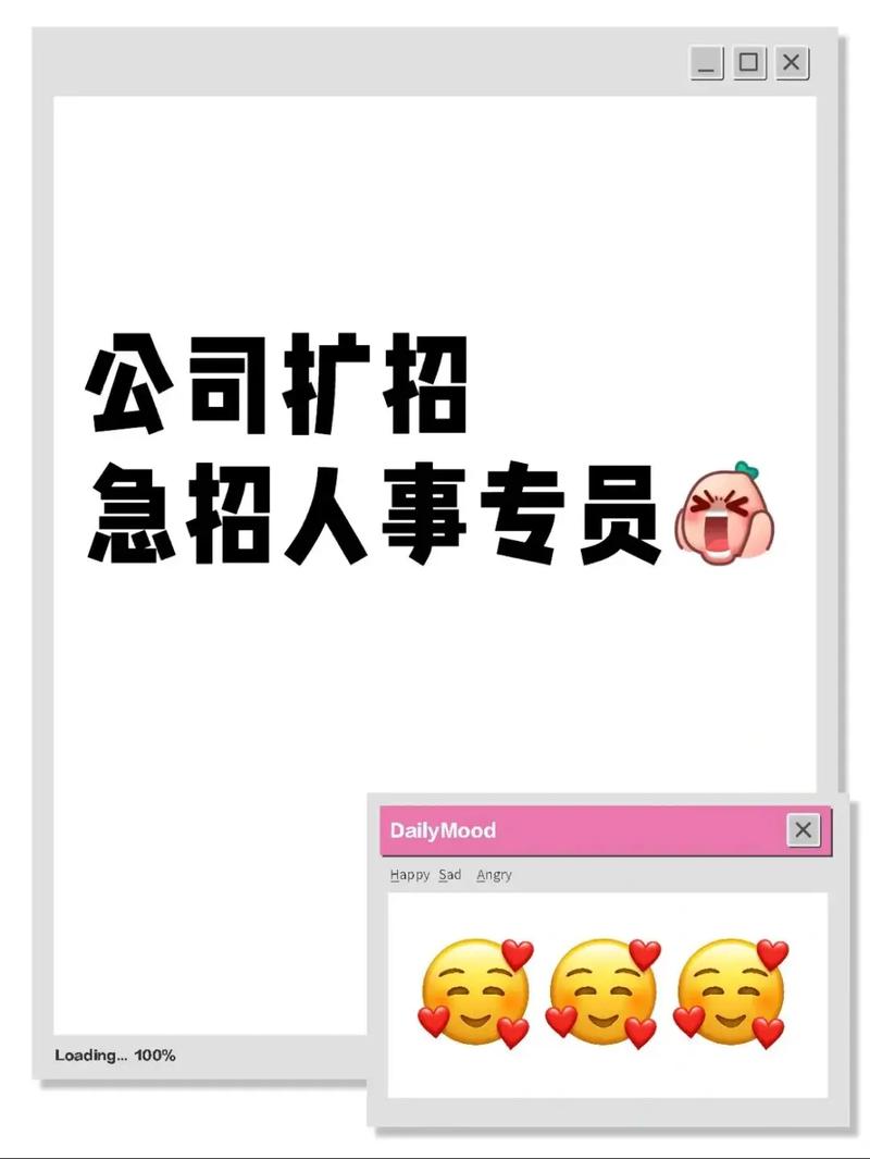 佛山MYDEAR招聘,佛山MYDEAR招聘,具体岗位和要求是什么?-图1 佛山MYDEAR招聘,佛山MYDEAR招聘,具体岗位和要求是什么?-图1