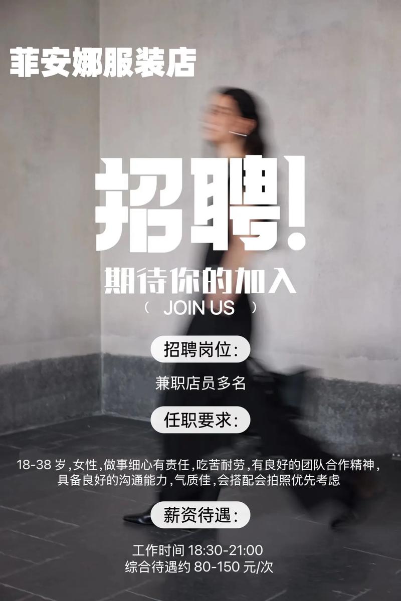 佛山MYDEAR招聘,佛山MYDEAR招聘,具体岗位和要求是什么?-图3 佛山MYDEAR招聘,佛山MYDEAR招聘,具体岗位和要求是什么?-图3