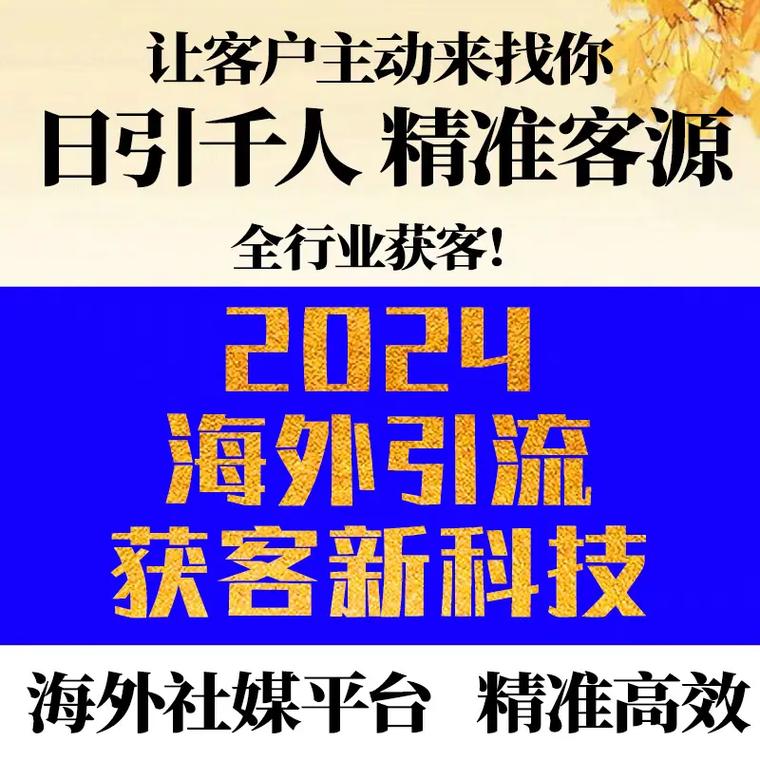 搭建网站引流,网站引流怎么搭建才有效?-图3 搭建网站引流,网站引流怎么搭建才有效?-图3