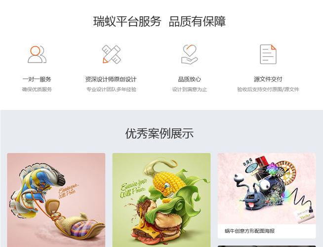 百度云智能建站如何取消，百度云智能建站如何取消？-图3
