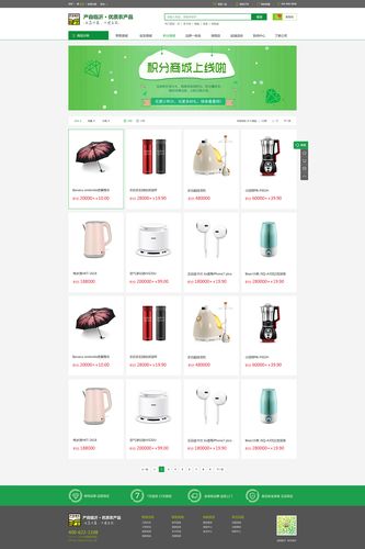 简易电商网站搭建,简易电商网站如何快速搭建?-图1 简易电商网站搭建,简易电商网站如何快速搭建?-图1