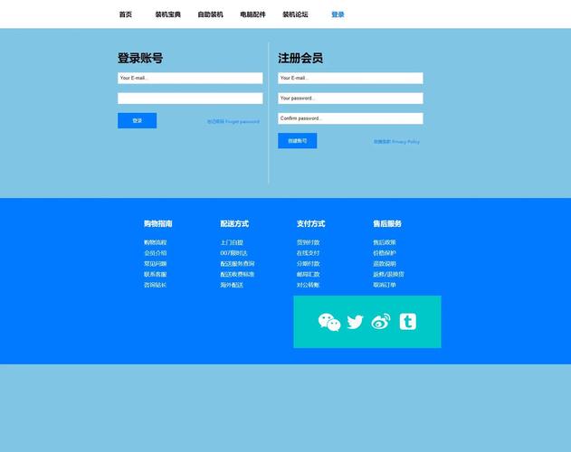 简易电商网站搭建,简易电商网站如何快速搭建?-图3 简易电商网站搭建,简易电商网站如何快速搭建?-图3