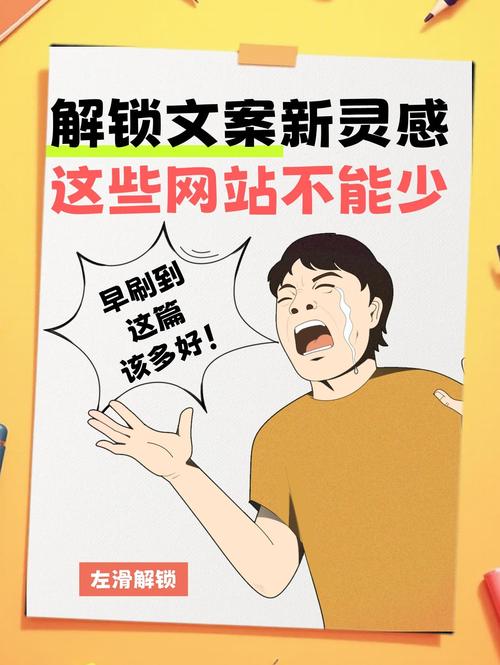 搭建网站文案,网站文案如何搭建才吸引人?-图1 搭建网站文案,网站文案如何搭建才吸引人?-图1