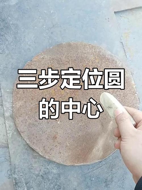 如何找阿波罗尼斯圆圆心,如何快速定位阿波罗尼斯圆圆心?-图1 如何找阿波罗尼斯圆圆心,如何快速定位阿波罗尼斯圆圆心?-图1