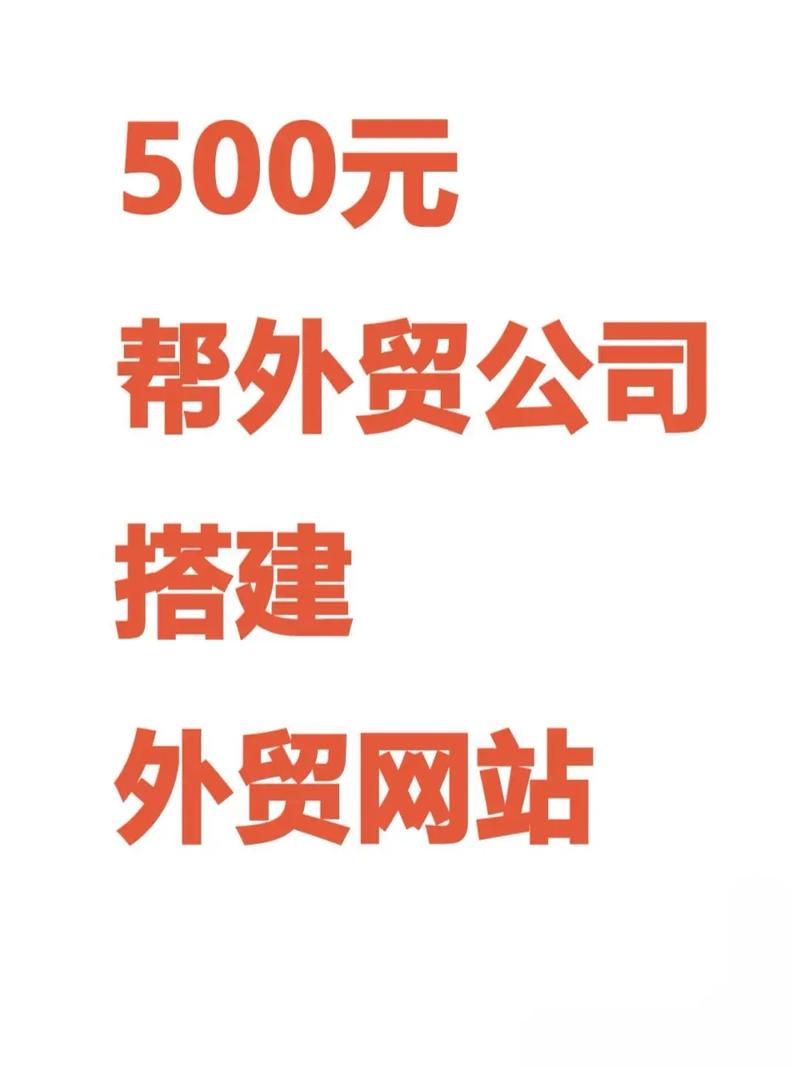 帮搭建网站,网站搭建如何找靠谱帮手?-图2 帮搭建网站,网站搭建如何找靠谱帮手?-图2