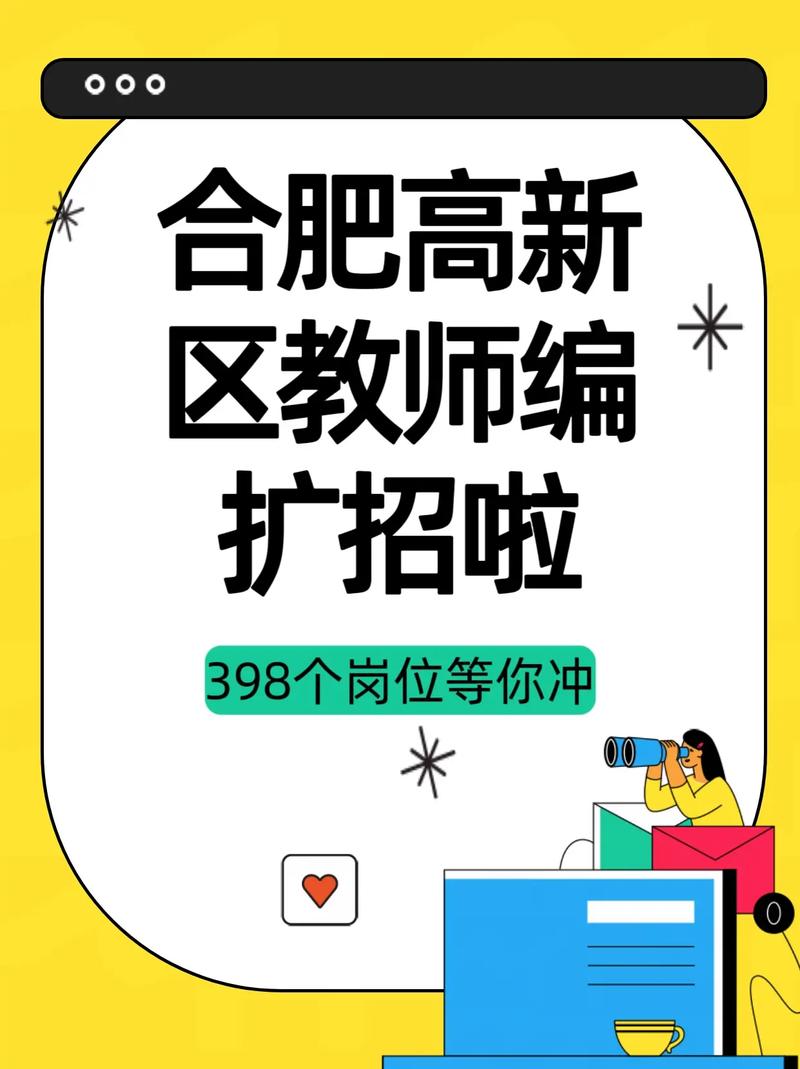 cisco 合肥 招聘,Cisco合肥招聘,哪些岗位在招?-图3 cisco 合肥 招聘,Cisco合肥招聘,哪些岗位在招?-图3