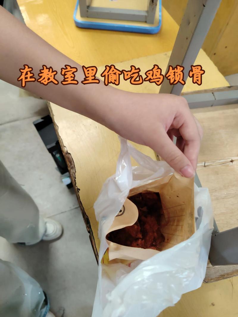 如何在教室里偷吃东西，教室偷吃怎么不被发现？-图2