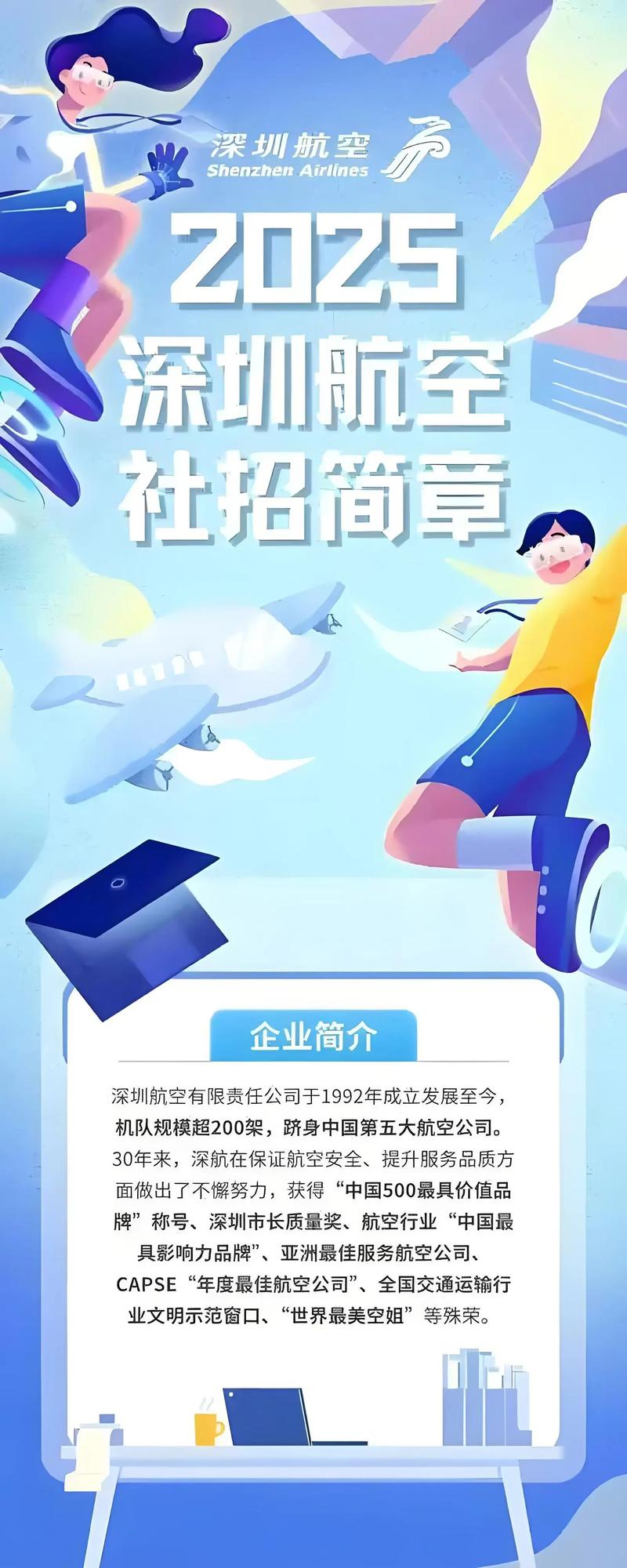 ea招聘 深圳,深圳EA招聘,具体岗位和要求是什么?-图3 ea招聘 深圳,深圳EA招聘,具体岗位和要求是什么?-图3