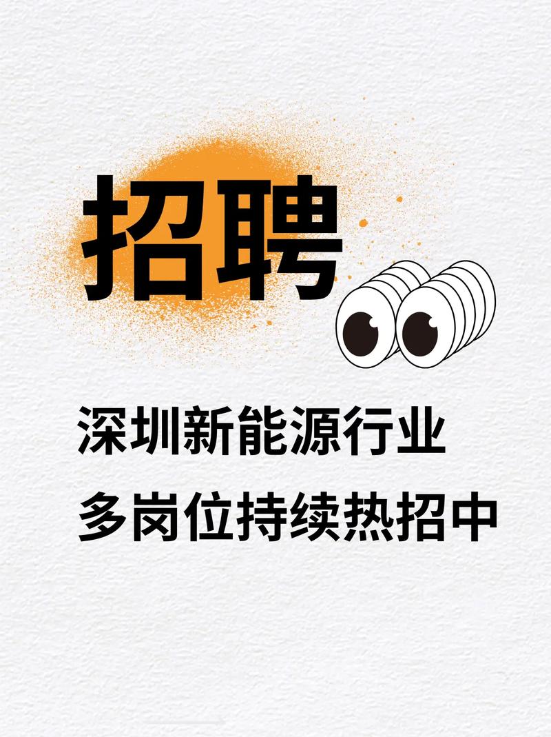 ea招聘 深圳,深圳EA招聘,具体岗位和要求是什么?-图2 ea招聘 深圳,深圳EA招聘,具体岗位和要求是什么?-图2