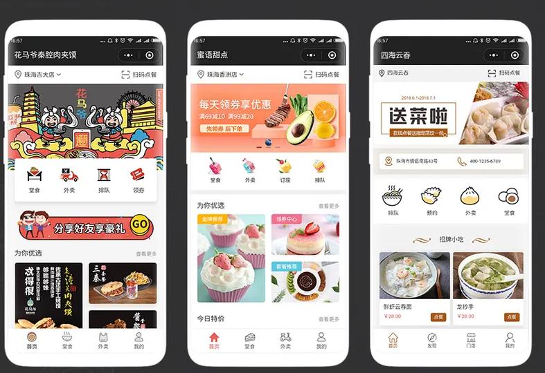 武汉微信平台搭建,武汉微信平台搭建要怎么弄?-图3 武汉微信平台搭建,武汉微信平台搭建要怎么弄?-图3