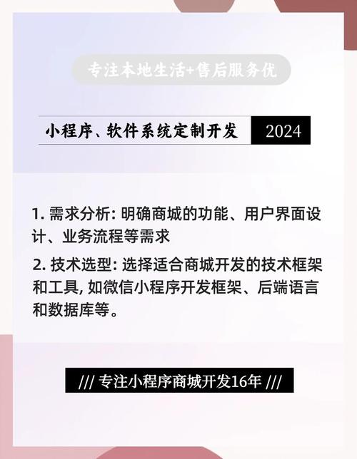 武汉微信平台搭建,武汉微信平台搭建要怎么弄?-图2 武汉微信平台搭建,武汉微信平台搭建要怎么弄?-图2