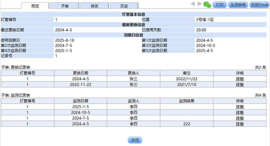 access 数据库做表如何更新查询,Access数据库表如何更新查询?-图1 access 数据库做表如何更新查询,Access数据库表如何更新查询?-图1