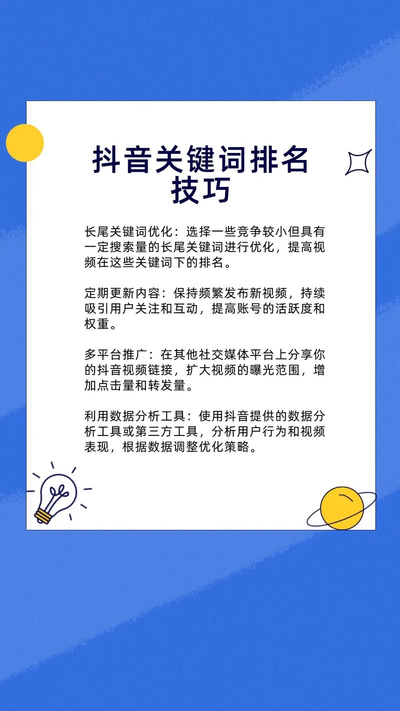 如何在网站搜关键字,网站搜关键字,如何高效精准?-图1 如何在网站搜关键字,网站搜关键字,如何高效精准?-图1