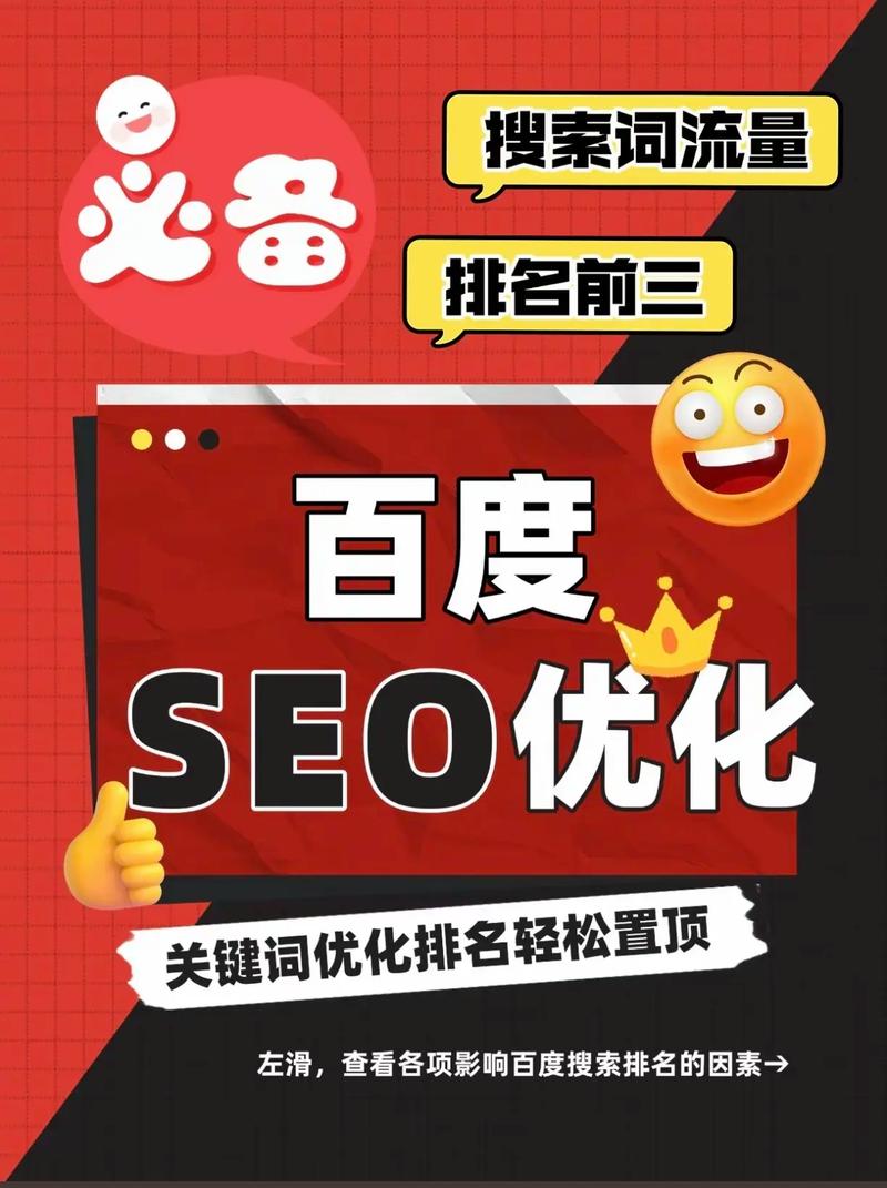如何在网站搜关键字，网站搜关键字，如何高效精准？-图3