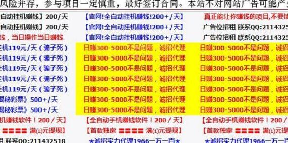 不用淘宝客api如何做网站,无淘宝客API,网站如何引流变现?-图3 不用淘宝客api如何做网站,无淘宝客API,网站如何引流变现?-图3