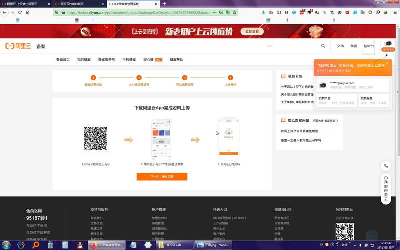 自己搭建网页玩,自己搭建网页需要什么基础?-图1 自己搭建网页玩,自己搭建网页需要什么基础?-图1