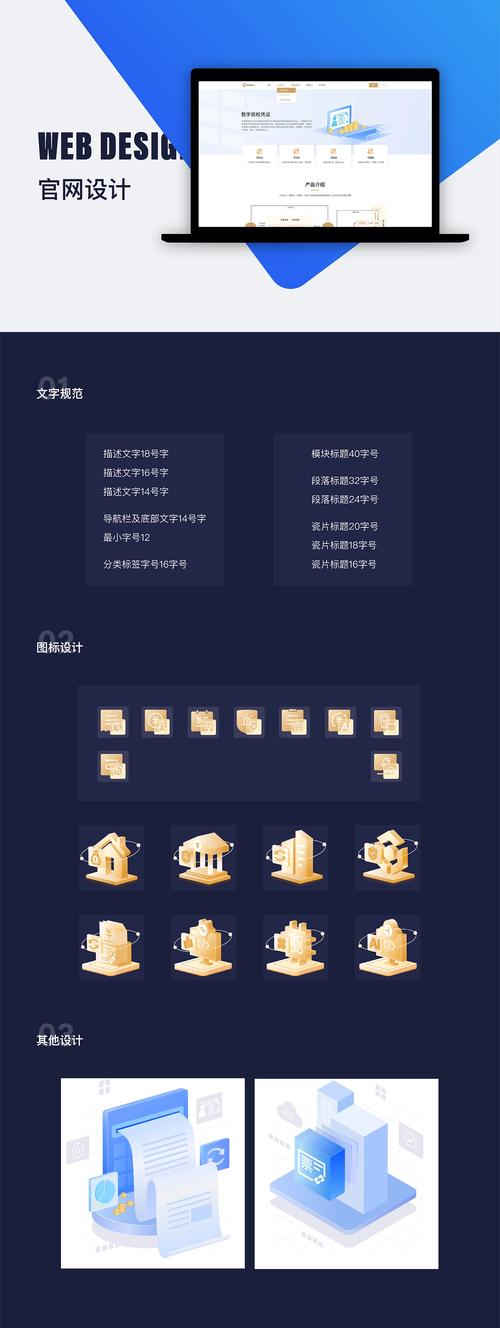 品牌型官方平台搭建,品牌型官方平台如何搭建才有效?-图1 品牌型官方平台搭建,品牌型官方平台如何搭建才有效?-图1