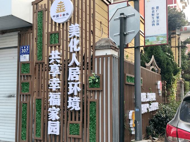 金华搭建网站，金华搭建网站，哪家靠谱？-图2
